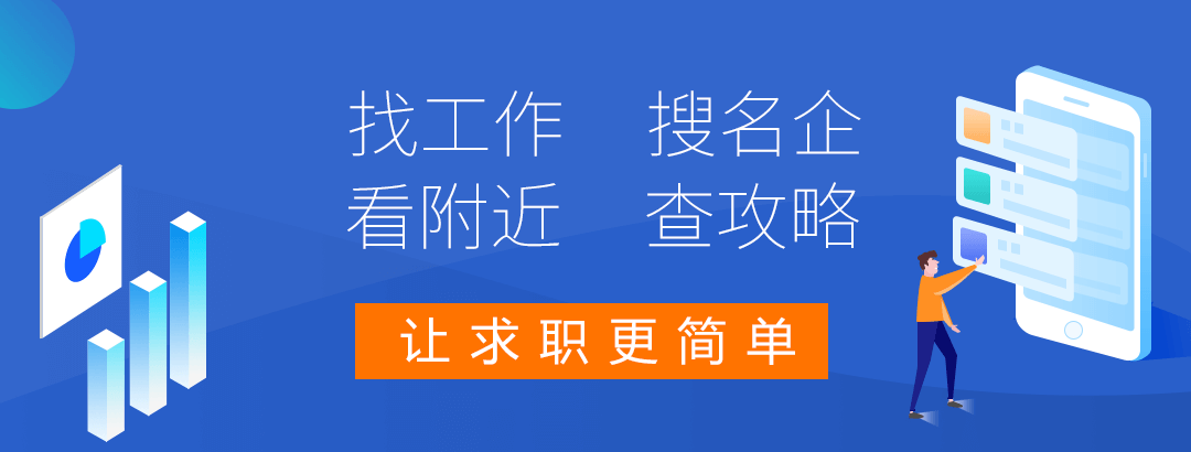 濟寧人才網(wǎng)微信小程序，微信公眾號，歡迎關(guān)